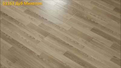 Ламинат Woodstyle Magic Strip 61153 Дуб Микелон