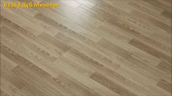 Ламинат Woodstyle Magic Strip 61153 Дуб Микелон