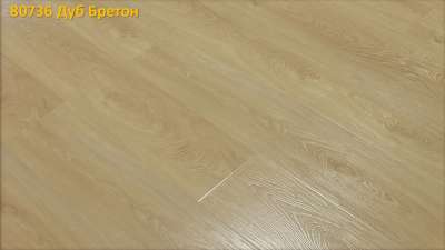 Ламинат Woodstyle Magic wide 80736 Дуб Бретон