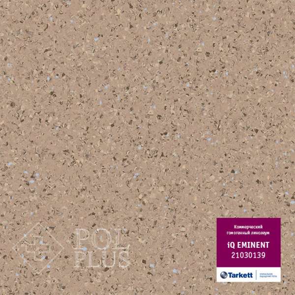 Линолеум Tarkett IQ Eminent 0139 Dark Beige
