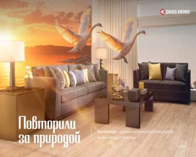 Ламинат Swiss Krono Synchropolis D40077 Дуб Юнити