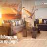 Ламинат Swiss Krono Synchropolis D40077 Дуб Юнити
