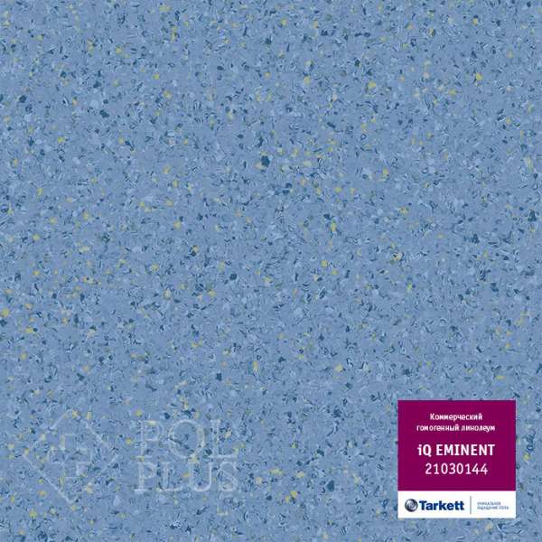 Линолеум Tarkett IQ Eminent 0144 Medium Blue