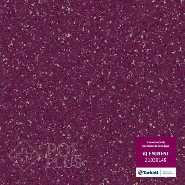 Линолеум Tarkett IQ Eminent 0149 Purple