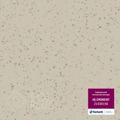 Линолеум Tarkett IQ Eminent 0156 Grey Beige