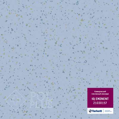 Линолеум Tarkett IQ Eminent 0157 Light Blue