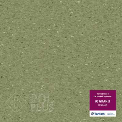 Линолеум коммерческий гомогенный Таркетт, колл. iQ Granit, арт. 3040405