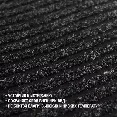Ковровая дорожка Orotex Gin 2057 Черный