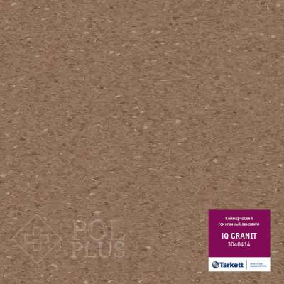 Линолеум коммерческий гомогенный Таркетт, колл. iQ Granit, арт. 3040414