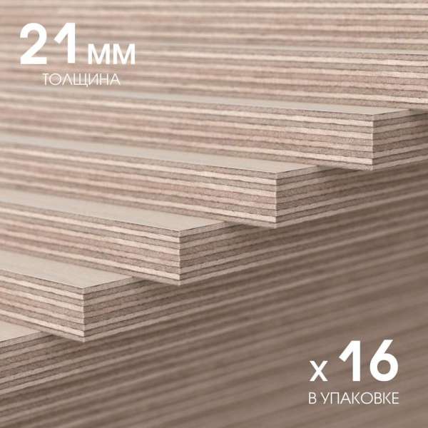 Фанера для паркета Lab Arte ФСФ 21 мм (250х250)