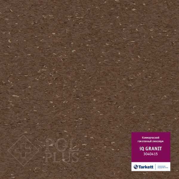 Линолеум коммерческий гомогенный Таркетт, колл. iQ Granit, арт. 3040415