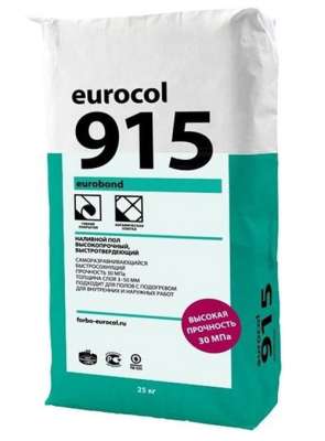 Eurocol 915 Eurobond смесь сухая напольная (25кг) 