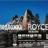 Подложка Royce для LVT/SPC 1,5мм IXPE Blue RIB3