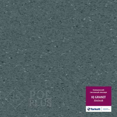 Линолеум коммерческий гомогенный Таркетт, колл. iQ Granit, арт. 3040448