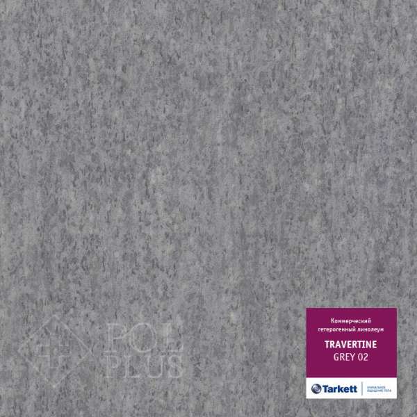 Линолеум Tarkett Travertine Pro, Grey 02