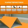 Подложка Solid 3 мм гармошка оранжевая под ламинат и паркет