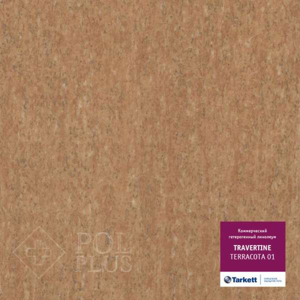 Линолеум Tarkett Travertine, Terracotta 01