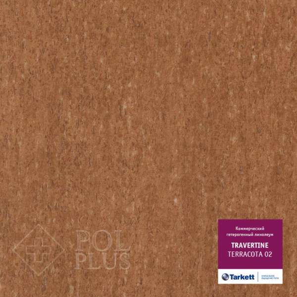 Линолеум Tarkett Travertine, Terracotta 02 (3 м) коммерческий гетерогенный