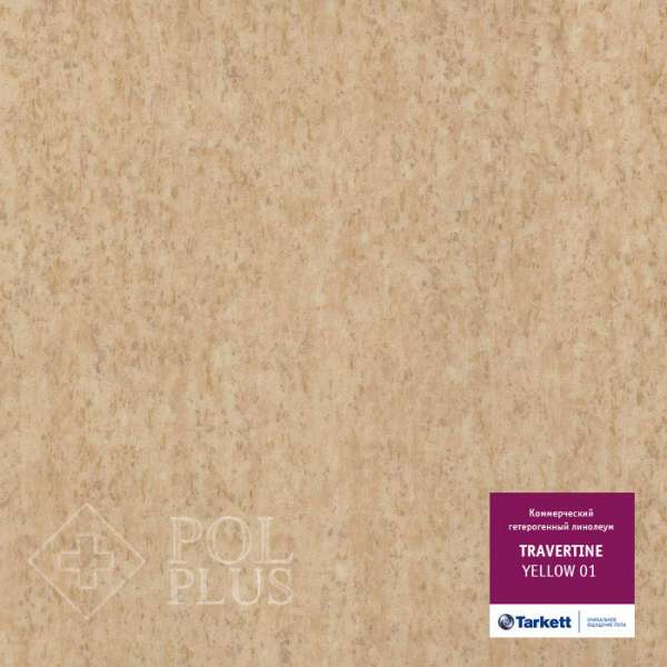 Линолеум коммерческий гетерогенный Tarkett Travertine, Yellow 01