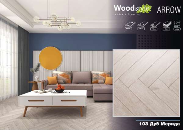 Ламинат Woodstyle Arrow 103 Дуб Мерида
