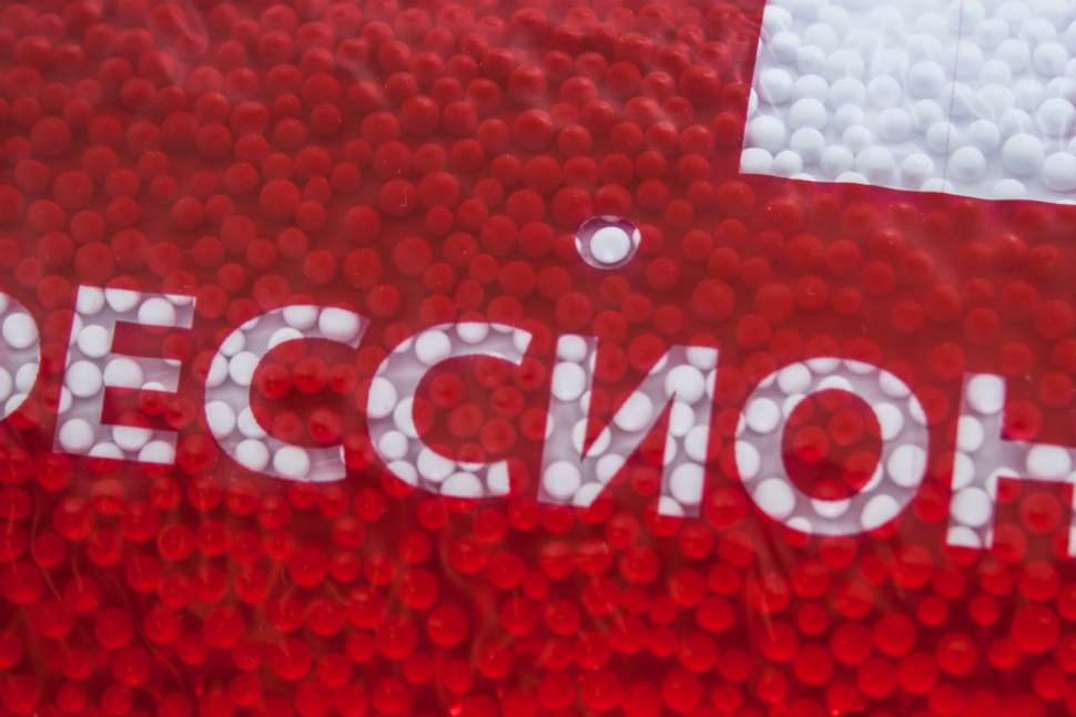 Ооо Профитекс Люберцы Интернет Магазин