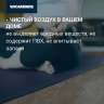 Пробка напольная Wicanders Fashionable Cement AJ8L001 клеевая
