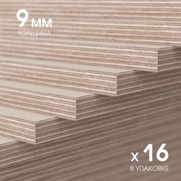 Фанера для паркета Lab Arte ФСФ 9 мм (250х250)