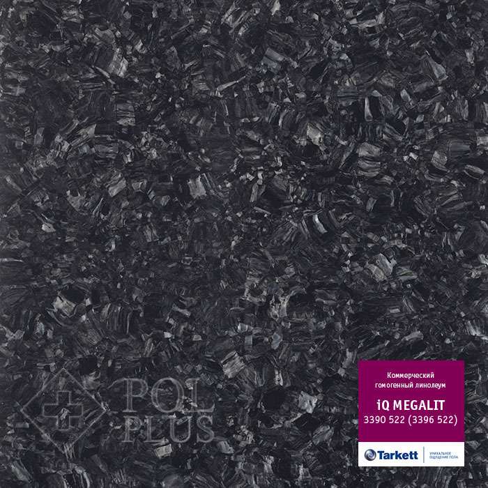 Коммерческий Линолеум Купить Цена