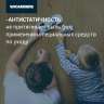 Пробковый ламинат Wicanders Fashionable Antracite C88Q001